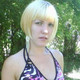 lena, 43 (1 , 0 )